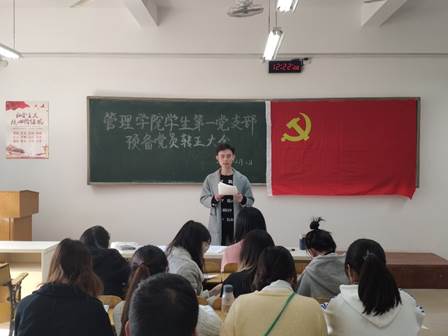 说明: C:\Users\lenovo\Desktop\20191212bevictor伟德学生第一党支部预备党员转正大会照片和新闻稿\5.jpg