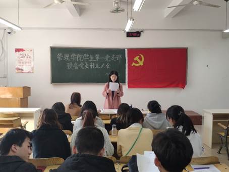 说明: C:\Users\lenovo\Desktop\20191212bevictor伟德学生第一党支部预备党员转正大会照片和新闻稿\2.jpg