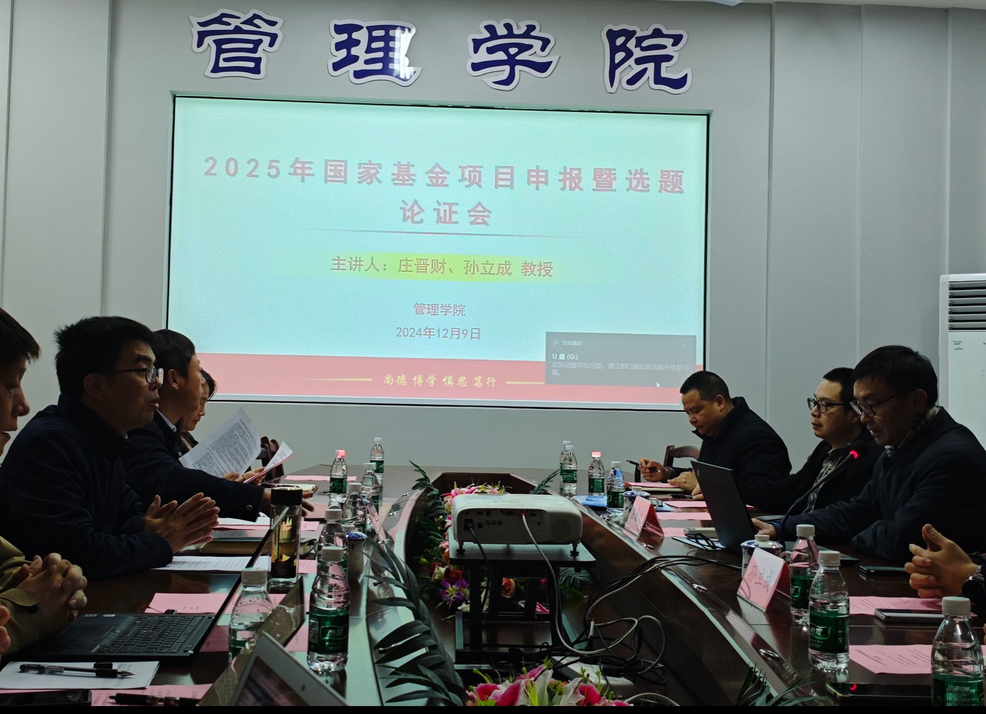 人们在看台上的人在桌子边中度可信度描述已自动生成