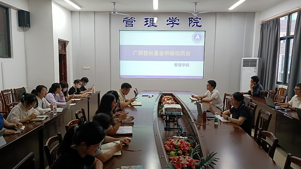 会议室里的人们AI 生成的内容可能不正确。